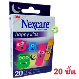 (ลาย Monsters คละขนาด) 3M NEXCARE Bandages Happy Kids (20ชิ้น/ก) 3เอ็ม เน็กแคร์ พลาสเตอร์ปิดแผล ชนิดเยื่อกระดาษ