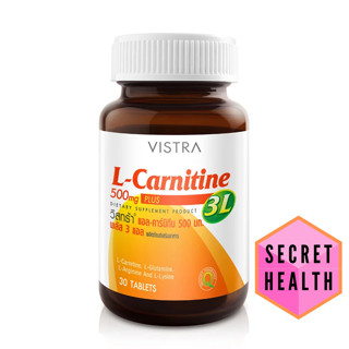 Vistra L-Carnitine plus 3L วิสตร้า แอลคาริทีน พลัส 3 แอล