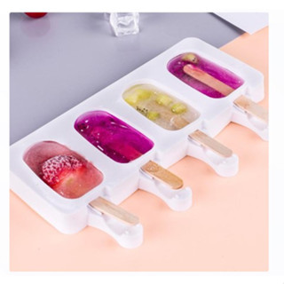 ซิลิโคน ไอศกรีม Icecream Silicone บล็อคซิลิโคน รูปทรง ไอศกรีมแท่ง 4 ช่อง