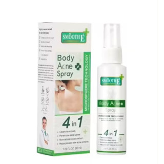 Smooth E Anti Body Acne Spray 50 Ml สมูทอี แอนตี้ บอดี้ แอคเน่ สเปรย์ สเปรย์ฉีดหลัง  1ขวด