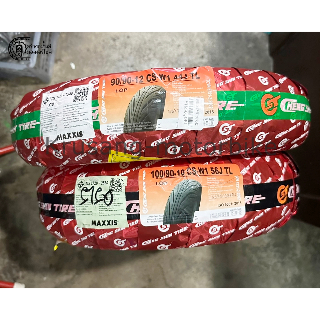 ยางนอก Lead125 เดิม & ยี่ห้อ Maxxis &  90/90 ขอบ 12 & ยางหลัง 100/90 ขอบ 10