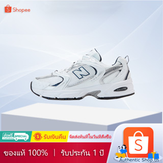 NEW BALANCE 530🏃รองเท้านิวบาลานซ์ ABZORB korea รองเท้า นิวบาลานซ์ 530 ของแท้ 💯 ลดเพิ่ม 59%