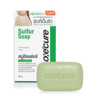 Oxecure Sulfur Soap สบู่ที่สามารถใช้ได้กับทั้งผิวหน้าและผิวตัว 1 ก้อน 30G