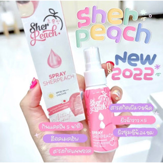 สเปรย์หน้าฉ่ำ Sherpeach คุมมัน 24 ชม. กันแดด SPF30 PA+++