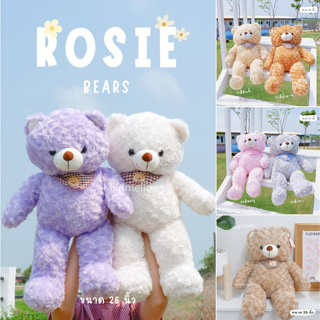 หมี Rosie Bears - ขนาด 26 นิ้ว