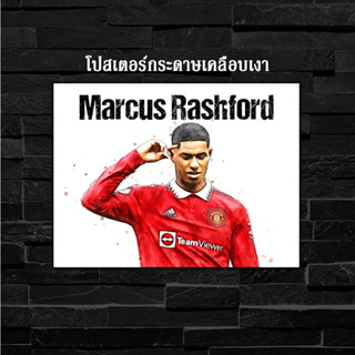 ภาพโปสเตอร์ สำหรับตกแต่งติดผนังพิมพ์บนกระดาษโฟโต้ แมนยู Marcus Rashford