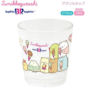 ถ้วยอะคิริค  sg baskin Sumikko Gurashi / SumikkoGurashi