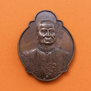 เหรียญสมเด็จพระพุทธยอดฟ้ามหาราช รัชกาลที่ 1 แห่งราชวงศ์จักรี จัดสร้างโดยการไฟฟ้าฝ่ายผลิตแห่งประเทศไทย เนื้อทองแดง