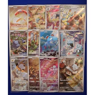 (Pokémon card) การ์ดโปเกม่อนระดับ AR ลายอาร์ตสวยๆ จาก ชุด เคลย์เบิสต์ และ สโนว์ฮาซาร์ด