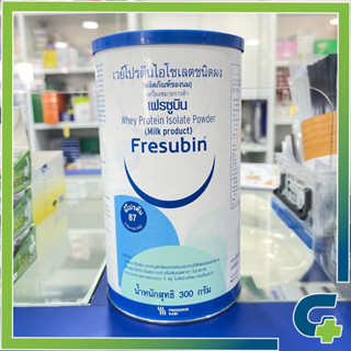 Fresubin เวย์โปรตีนไอโซเลตชนิดผง 300 กรัม