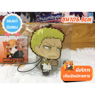 Attack on Titan Reiner Braun ไรเนอร์ บราวน์ พวงกุญแจของแท้