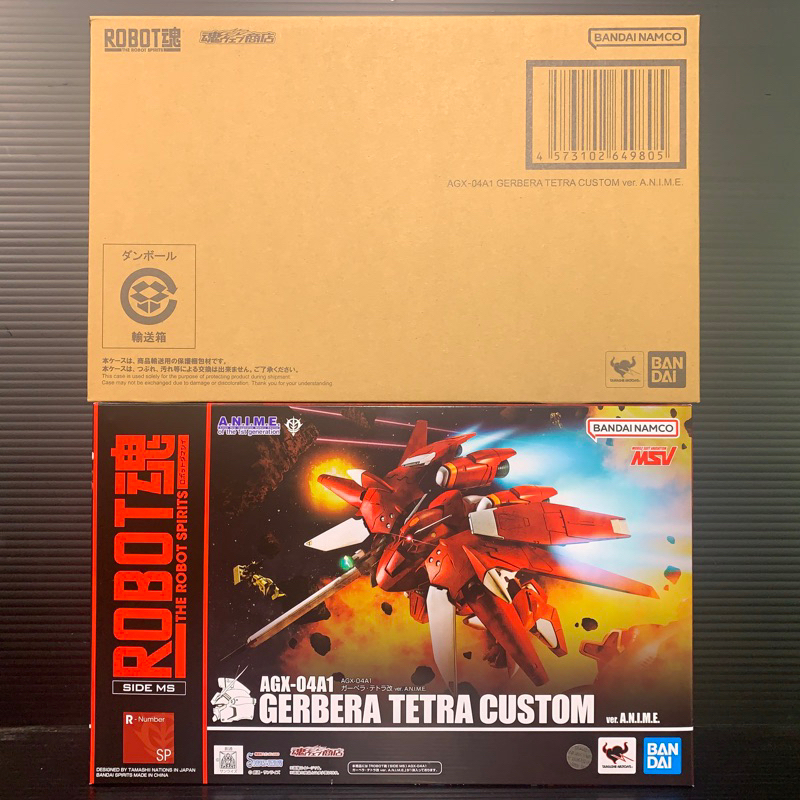 Robot Spirits (Side MS) AGX-04A1 Gerbera Tetra Custom Ver A.N.I.M.E. (Mobile Suit Gundam: 0083 MSV)