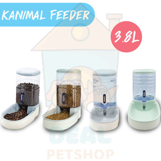 [Dealpetshop] ที่ให้อาหารและน้ำอัตโนมัติ Kanimal Feeder and Water Feeder ขนาด 3.8ลิตร