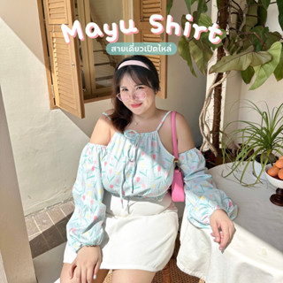 Mayu Shirt เสื้อมายู (สายเดี่ยวเปิดไหล่) So Cute🌷🌷🌷 เสื้อผ้าสาวอวบอ้วน | Geebeety