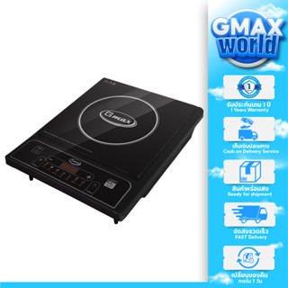 Gmax เตาแม่เหล็กไฟฟ้า เตาอินดัคชั่น Induction Cooker 1350W รุ่น IC-A16 เตาแผ่นความร้อนไฟฟ้า ระบบปุ่มกด