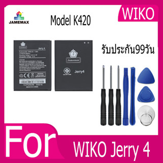 แบตเตอรี่ WIKO Jerry 4 Battery Model K420 ฟรีชุดไขควง