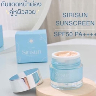 สิริซัน กันแดดหน้าผ่อง Sirisun Sunscreen Cream