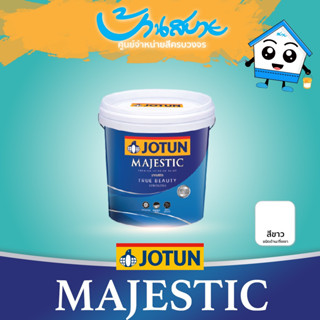 Jotun Majestic Beauty โจตัน สีขาว 3.78 ลิตร สีทาภายใน สีทาบ้าน ชนิดกึ่งเงา สีขาว สีทาภายในเกรดพรีเมียม