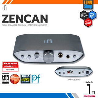 iFi : ZEN CAN / Headphone amplifier / ศูนย์ไทย [ออกใบกำกับภาษีได้] มั่นใจของแท้ 100% โดย LENNSHOP / ZENCAN