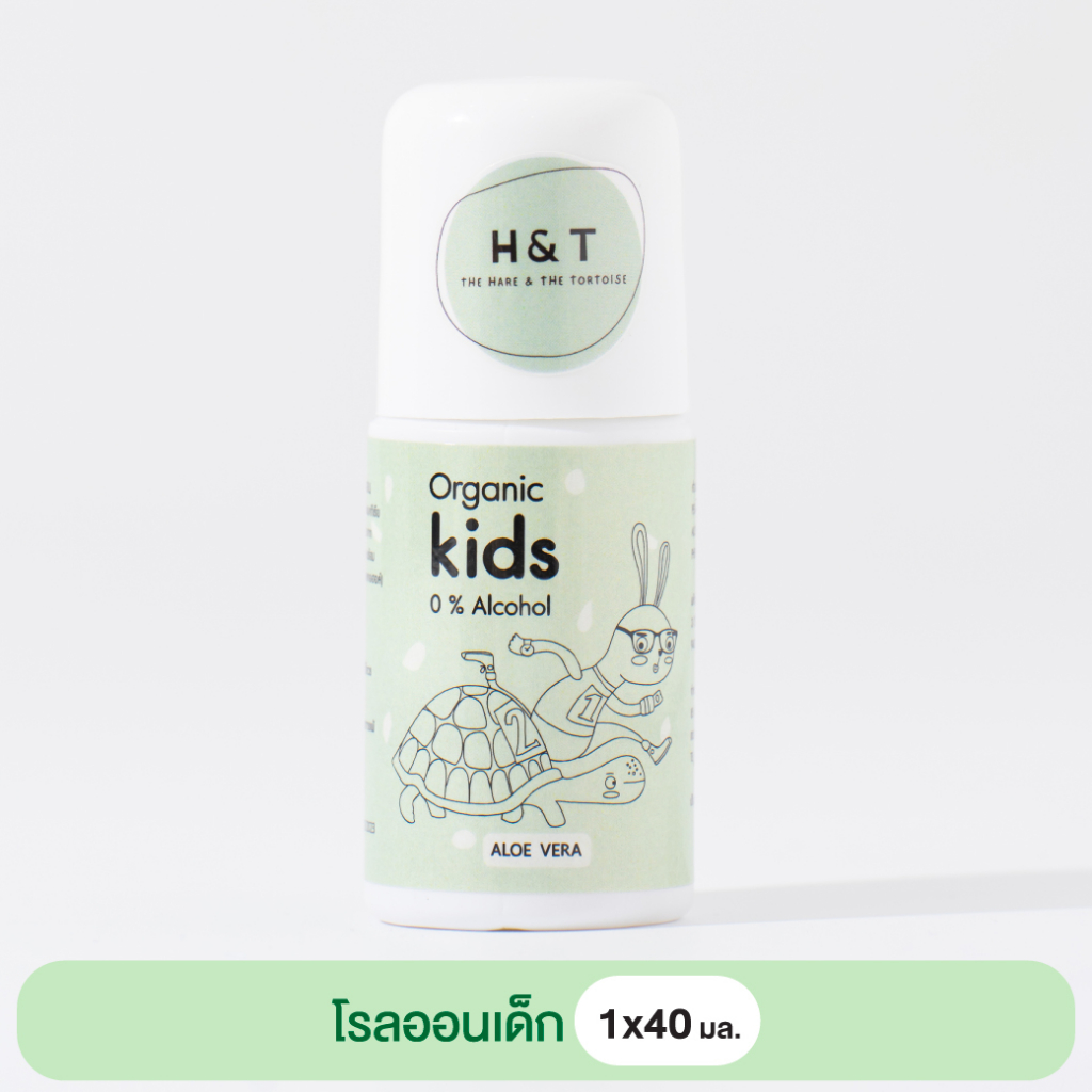 H&T โรลออนสำหรับเด็ก โรลออนผิวแพ้ง่าย ลูกกลิ้งเด็กใช้กับเด็ก 5 ขวบขึ้นไป ลดกลิ่นตัวเด็ก อ่อนโยน ปลอดภัย handtforkids