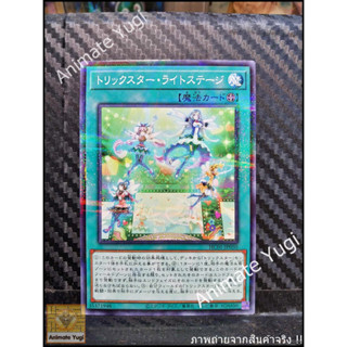 P 025 [Yu-Gi-Oh! การ์ดยูกิแท้ yugi ]   " HC01-JP050 : Trickstar Light Stage " (P)