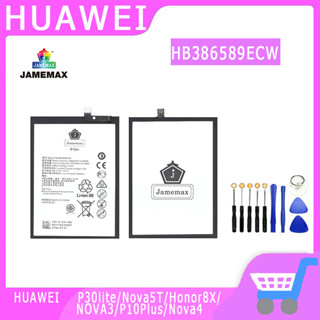 ►◊◆▬JAMEMAX แบตเตอรี่  HUAWEI P30lite/Nova5T/Honor8X/NOVA3/P10Plus/Nova4 Model HB386589ECW สินค้าคุณภาพดี รับประกัน3 เดื