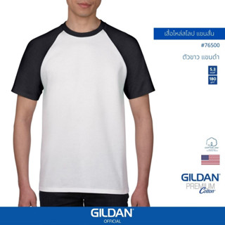 GILDAN® OFFICIAL เสื้อยืด GILDAN 76500 เสื้อไหล่สโลป แขนสั้น Raglan Short Sleeve ตัวขาว แขนดำ