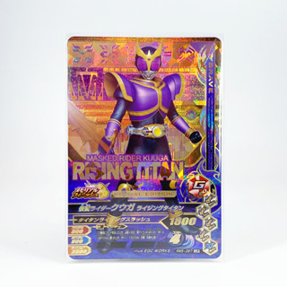 Bandai Kuuga Titan kamen rider ganbaride card การ์ดกันบาไรด์ RM5-067 LR