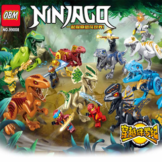 เลโก้จีน  OBM 99008 ชุด Ninja Vs Jurassic World