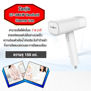 Zanjia GT-306LW Handheld Steamer Iron - เตารีดไอน้ำ