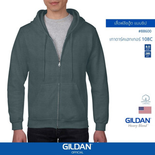 GILDAN® OFFICIAL เสื้อยืด GILDAN 88600 เสื้อฟลีชฮู้ดแบบมีซิป Full Zip Hooded Sweathirt สีเทาดาร์คเฮทเทอร์ 108C