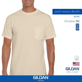 GILDAN® OFFICIAL เสื้อยืด GILDAN 02300 อุลตร้า พ็อกเก็ต  Ultra Cotton Pocket สีน้ำตาลอ่อน 38C