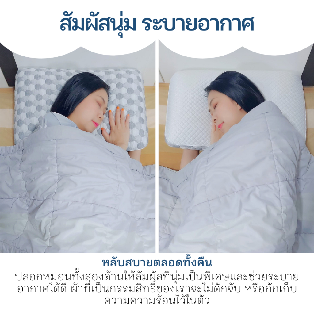 ปลอกหมอนออร่าดูล 2ดีไซน์ สัมผัสกับความเย็น นุ่มนวลเป็นมิตรต่อผัวสัมผัส ระบายความร้อนผ้ากราฟีน ต้านแบคทีเรีย ออร่าเบดดิ้ง - รูปที่ 4