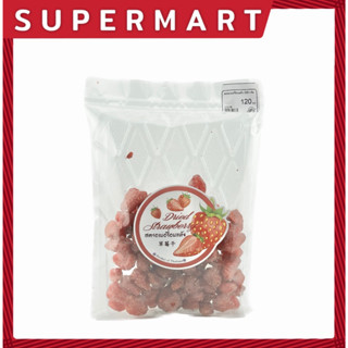 Dried Strawberry สตอเบอร์รี่แห้ง ผลไม้อบแห้ง 200 กรัม #1113109