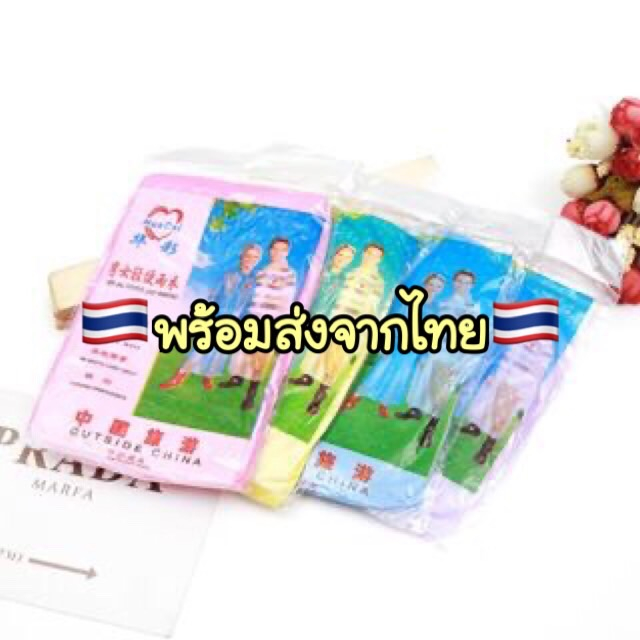 A586   เสื้อกันฝน พร้อมส่งในไทย – โปรปัง