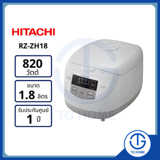 HITACHI หม้อหุงข้าว รุ่น RZ-ZH18 ขนาด 1.8 ลิตร