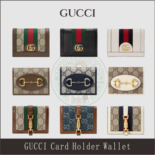 💕 Hot sale AuthenticGUCCI In stock Coin Purse Bifold Wallet Horsebit 1955 Collection Card Holder ‼️