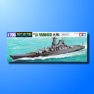 TAMIYA 1/700 BATTLESHIP YAMATO / โมเดลเรือ ยามาโตะ