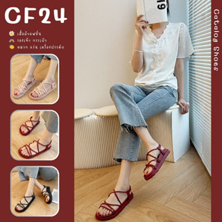 ꕥCatalog shoesꕥ รองเท้าแตะพื้นยางนิ่ม แต่งคาดสายไขว้ สีพื้น 4 สี เบอร์ 36-40 (47)