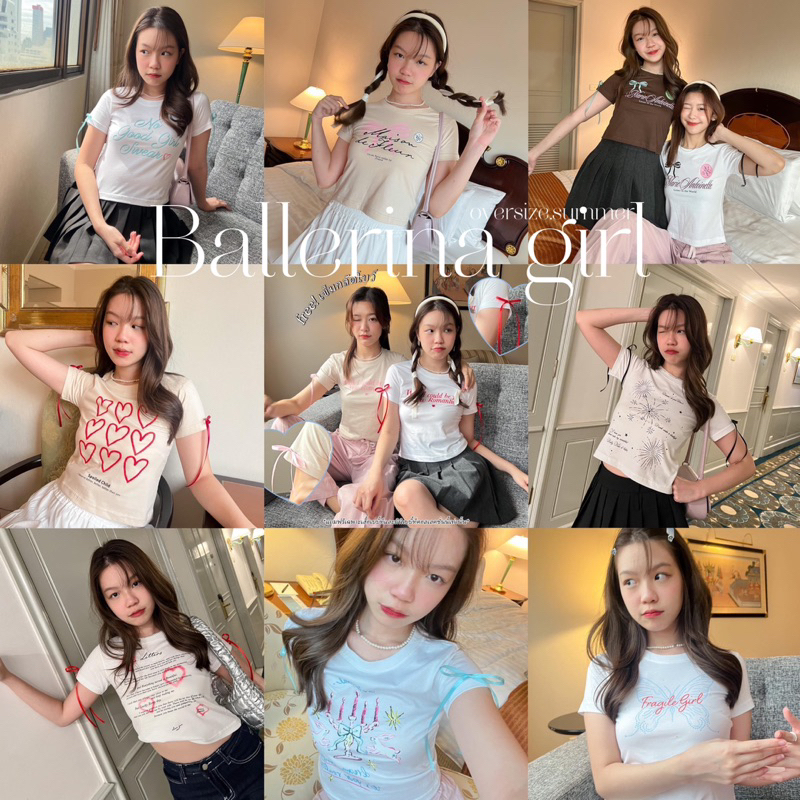 (oversize.summer)OOTD เสื้อครอป ผ้าคอตตอน Ballerina girl สุดน่ารัก (พร้อมส่ง)