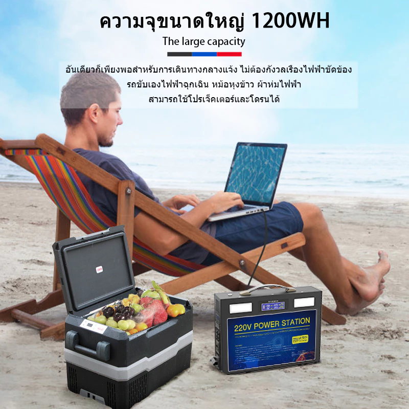 Power Station 2000W 700W 400W แคมป์ปิ้ง 220V 12V 900000mAh 3600Wh thumbnail 3