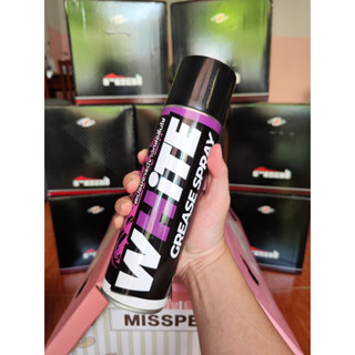 WHITE GREASE SPRAY สเปรย์หล่อลื่นโซ่ จารบีขาว 600 ml.