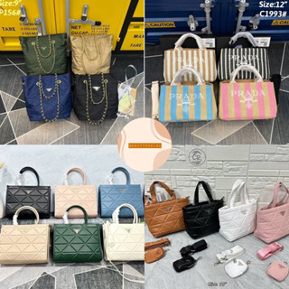 💕รวมรุ่น💕 new collection 🍒 PD tote shopping nylon และหนังpu งานสวยกระเป๋าแฟชั่น งานคุณภาพกระเป๋าแบรนด์👛 156 1993 13” 10”