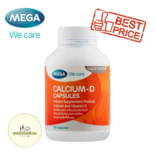 Mega Calcium-D 20/90 Capsules 20เม็ด/90เม็ด