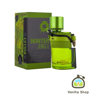 ￼น้ำหอม Armaf Hunter Jungle Green EDP. For Men 100ml.