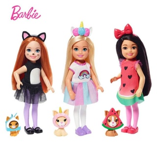 Barbie Club ตุ๊กตาบาร์บี้ ชุดคอสตูมแสนสนุก ของเชลซี Chelsea Costume Doll Asst ของแท้