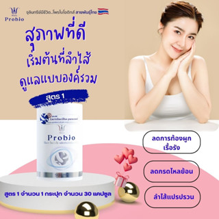 โพรไบโอตกส์ วิโนน่า จุลินทรีย์มีชีวิต เหมาะสำหรับคนท้องผูกเรื้อรัง ถ่ายไม่สุด กรดไหลย้อน "ดีท้อกซ์=ฝืนธรรมชาติ"ไม่ควรทำ