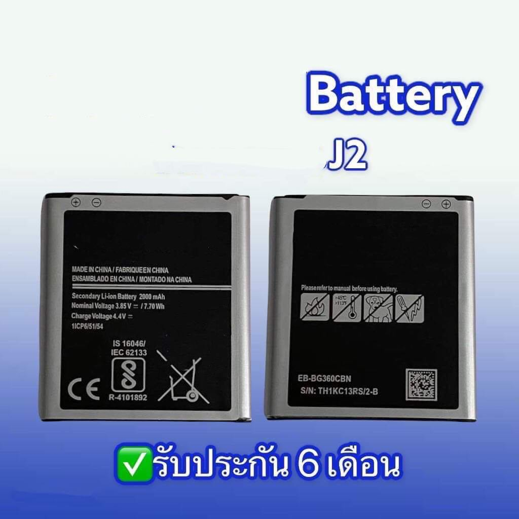 แบตเตอรี่ J2,J200,J2(2015) แบตเตอรี่โทรศัพท์มือถือ แบต J2/J200/J2(2015) battery j2/j200/j2(2015)