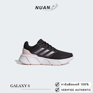 Adidas Galaxy 6 W(ผญ) GW4132 ของแท้ ป้ายไทย รองเท้าวิ่ง