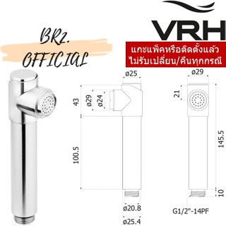 (30.09) VRH = FXDH0-0047BP ฝักบัวมือถือแบบกดด้านบน (สำหรับเรือ) รุ่น RIVIERA